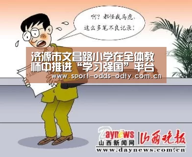 od体育下载