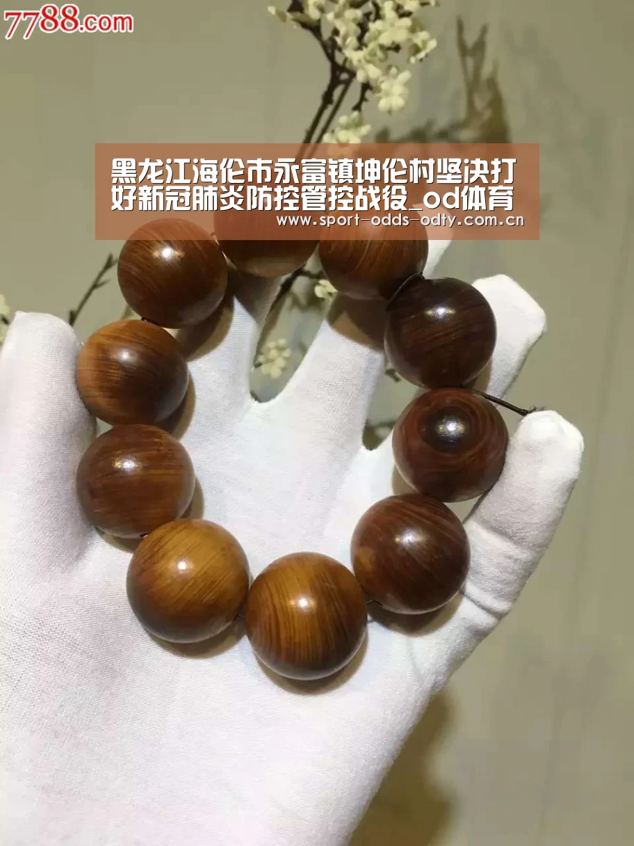 od体育下载