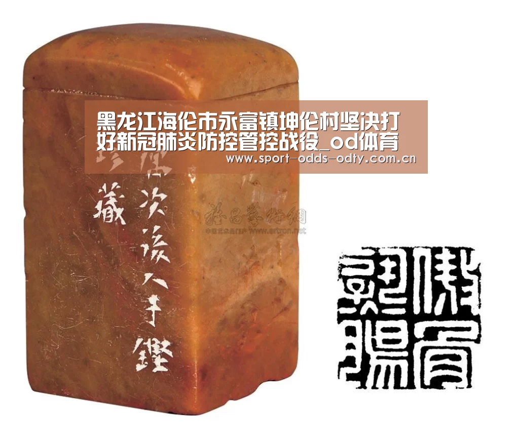 od体育入口